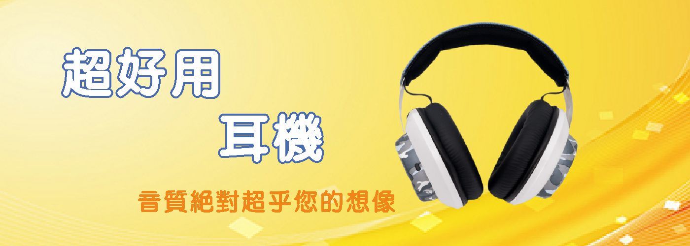 第一商品#